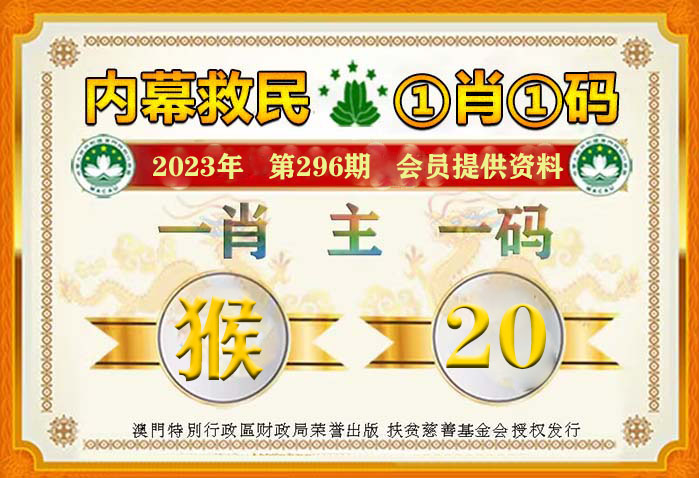 2004年一肖一码一中——揭示幸运数字的秘密