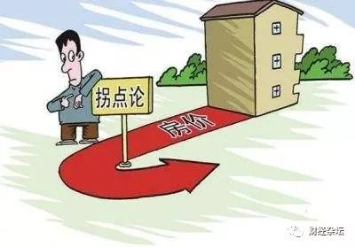 2025年适合买房吗?刚需要买吗