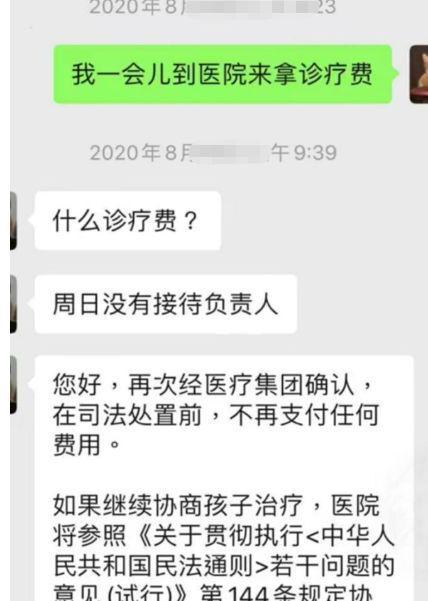 官方通报新生儿在医院洗澡被烫伤事件，反思与启示