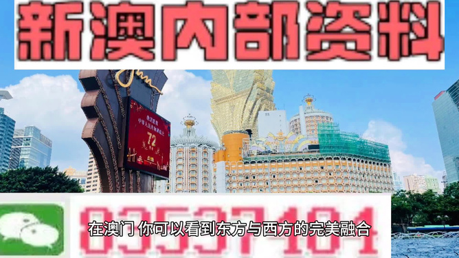 新澳天天开奖资料大全旅游攻略 第4页