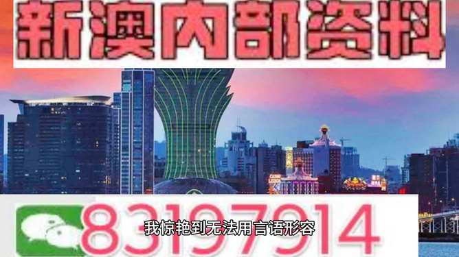 新澳门今天最新免费资料——新挑战与机遇的应对