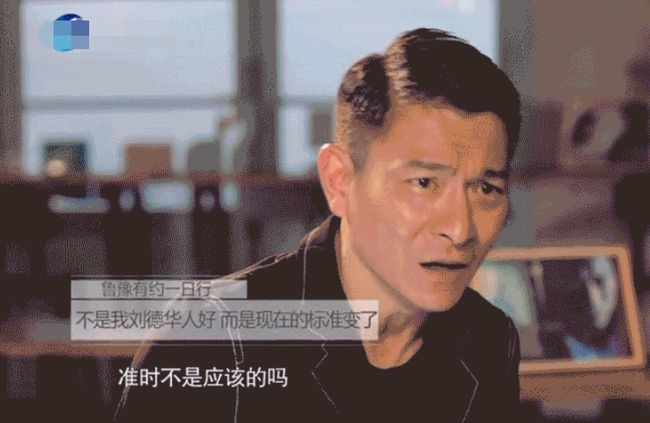 闹剧背后，16万买22张刘德华演唱会门票，却只拿到三张的离奇经历