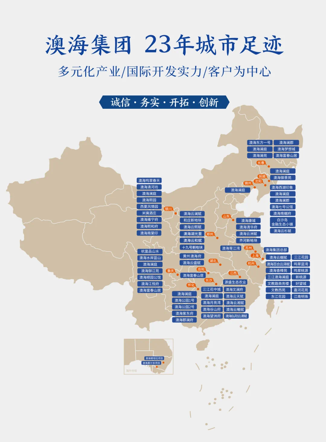 新澳最新最快资料351期——在大自然中寻找灵感与宁静