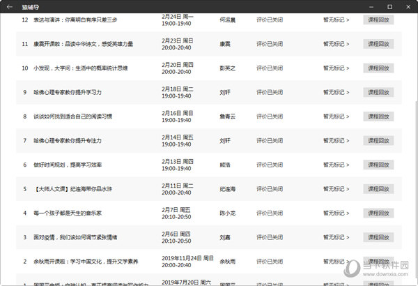 新澳门彩开奖结果2024开奖记录——新一代青年人的文化表达与追求