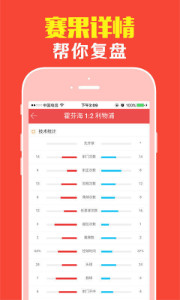 王中王100%期准一肖专家分析——助你实现梦想的新年目标