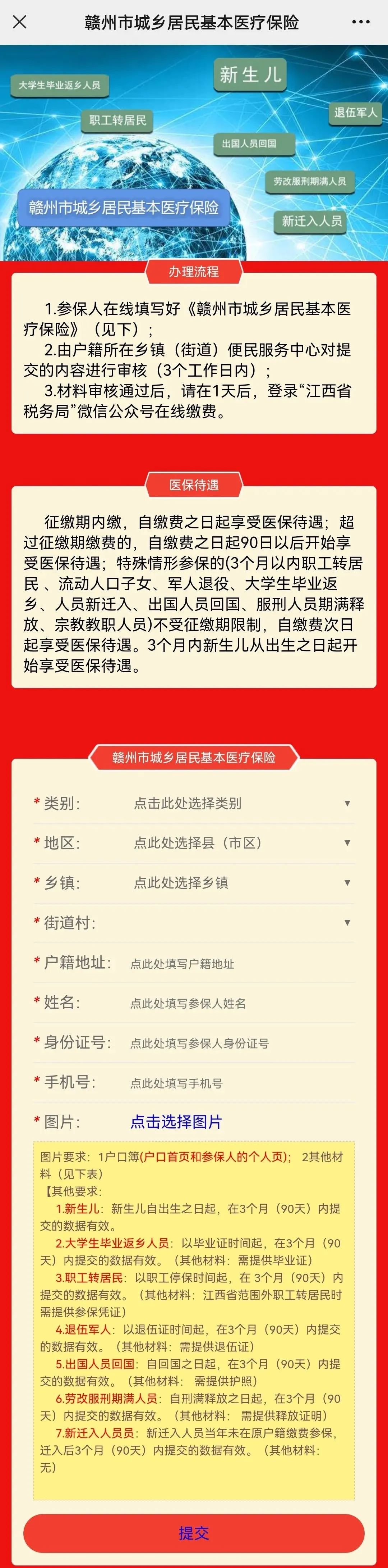 赣州一肖一码——成功之路的实践经验