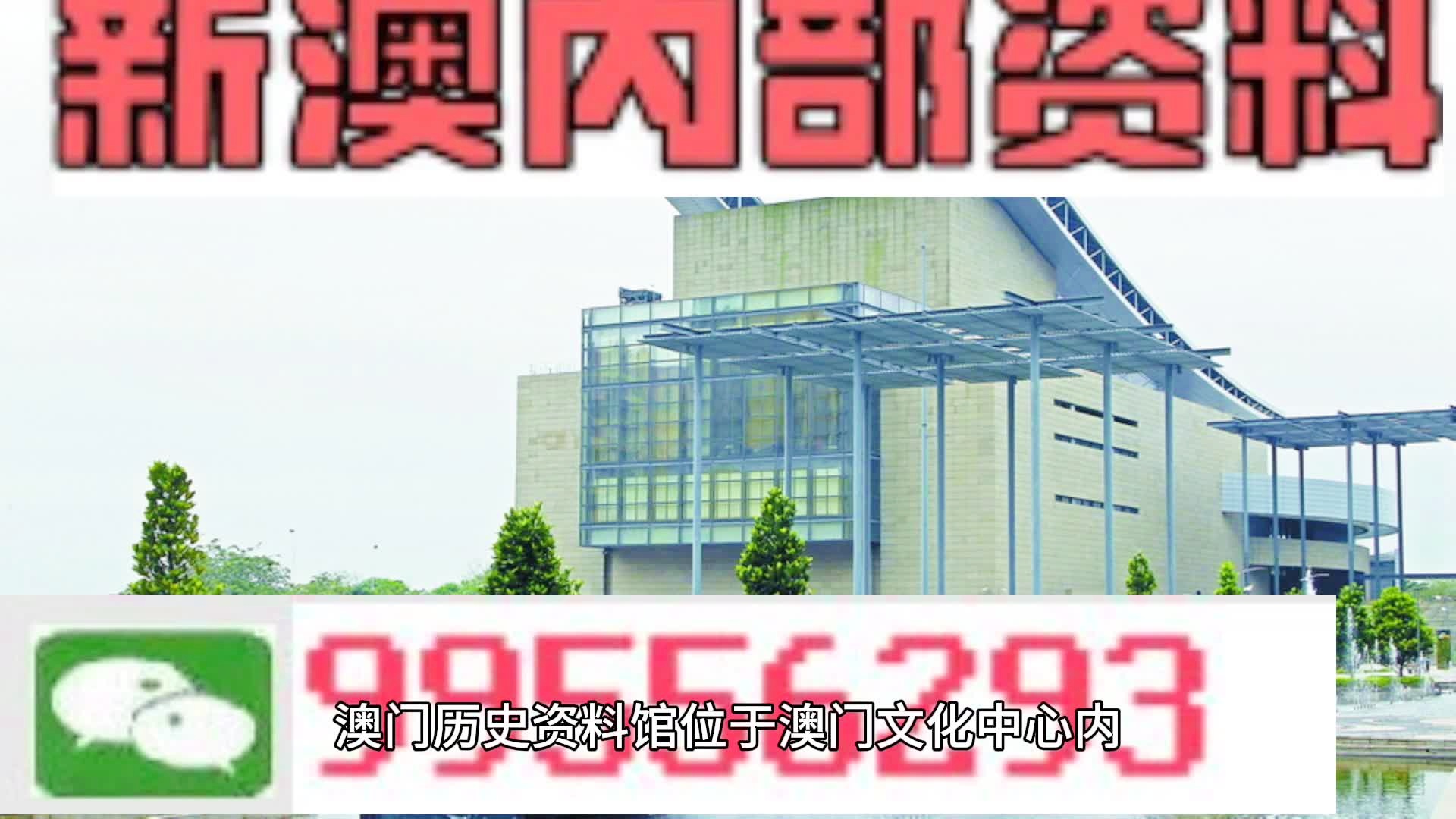 2024澳门六开彩开奖号码——成功之路的实践经验