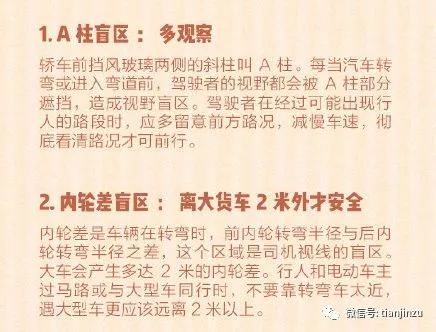 新奥门免费资料大全使用注意事项——助你制定有效的计划