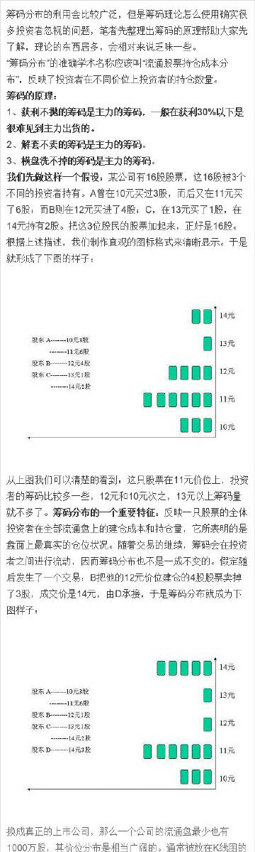 59631.cσm查询资科 资科——新挑战与机遇的应对策略