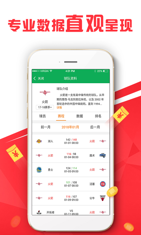 600kcm澳彩资料免费——新机遇与挑战的深度分析