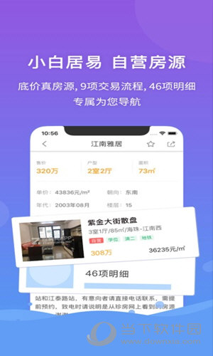 7777788888精准管家婆全准——回顾历史，感受文化的传承