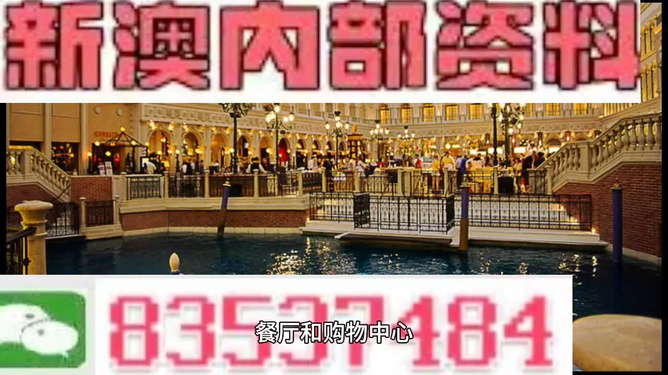 澳门最准的资料免费公开——新挑战与机遇的应对技巧