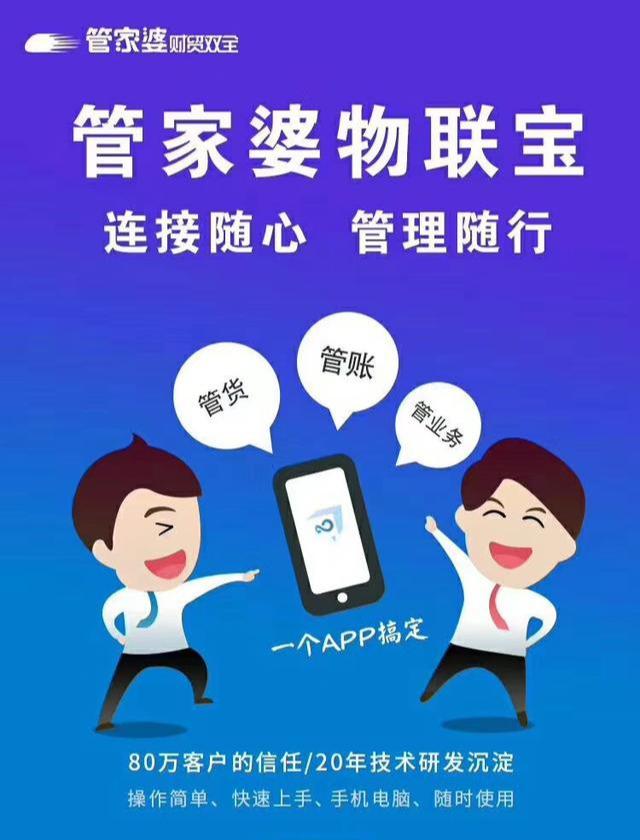 管家婆最准一码一肖——揭示数字选择的技巧