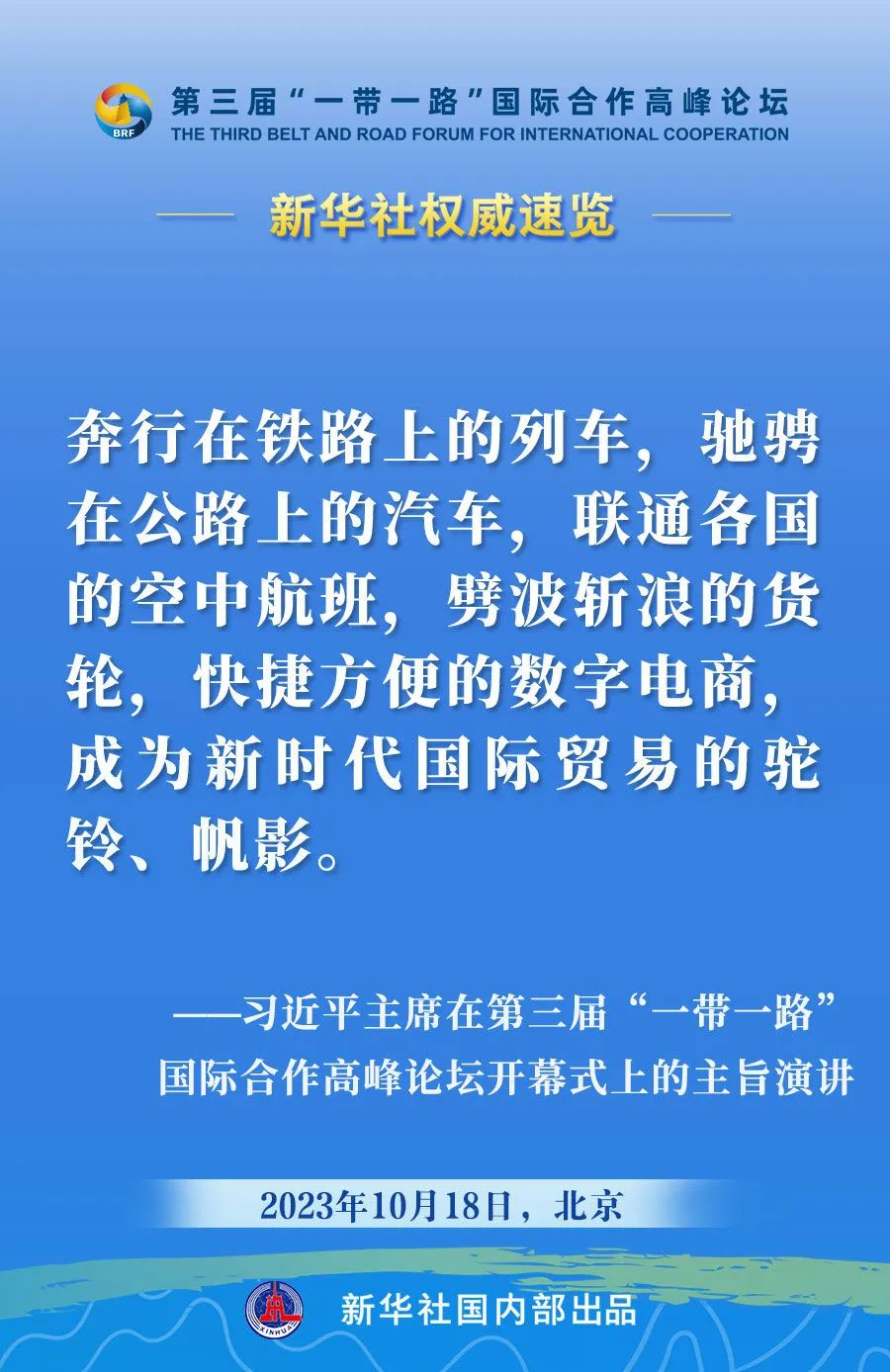 白小姐449999精准一句诗——揭示幸运数字新趋势