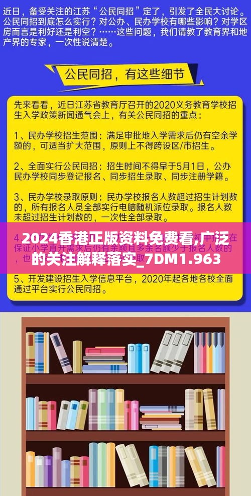 2024香港免费精准资料——内部数据与外部趋势分析