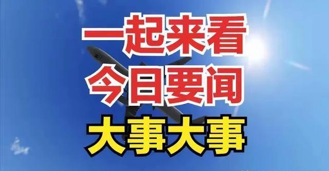 2024年度气象热搜词，风云变幻中的热议话题