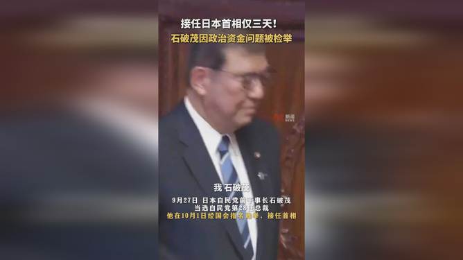 韩新任代总统接任仅3天就被调查，权力交接背后的故事