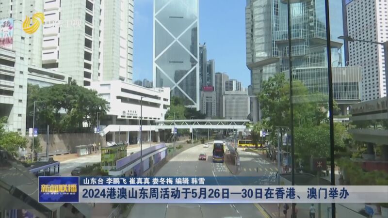 2024澳门今晚开奖号码香港记录——内部报告与竞争对手分析