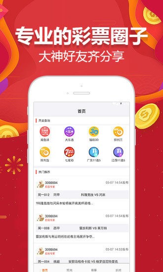 2024澳门天天开好彩大全app——探索那些被忽视的美丽景点