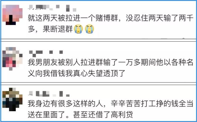 四人在微信群里抢红包式赌博被判刑，虚拟世界的法律红线