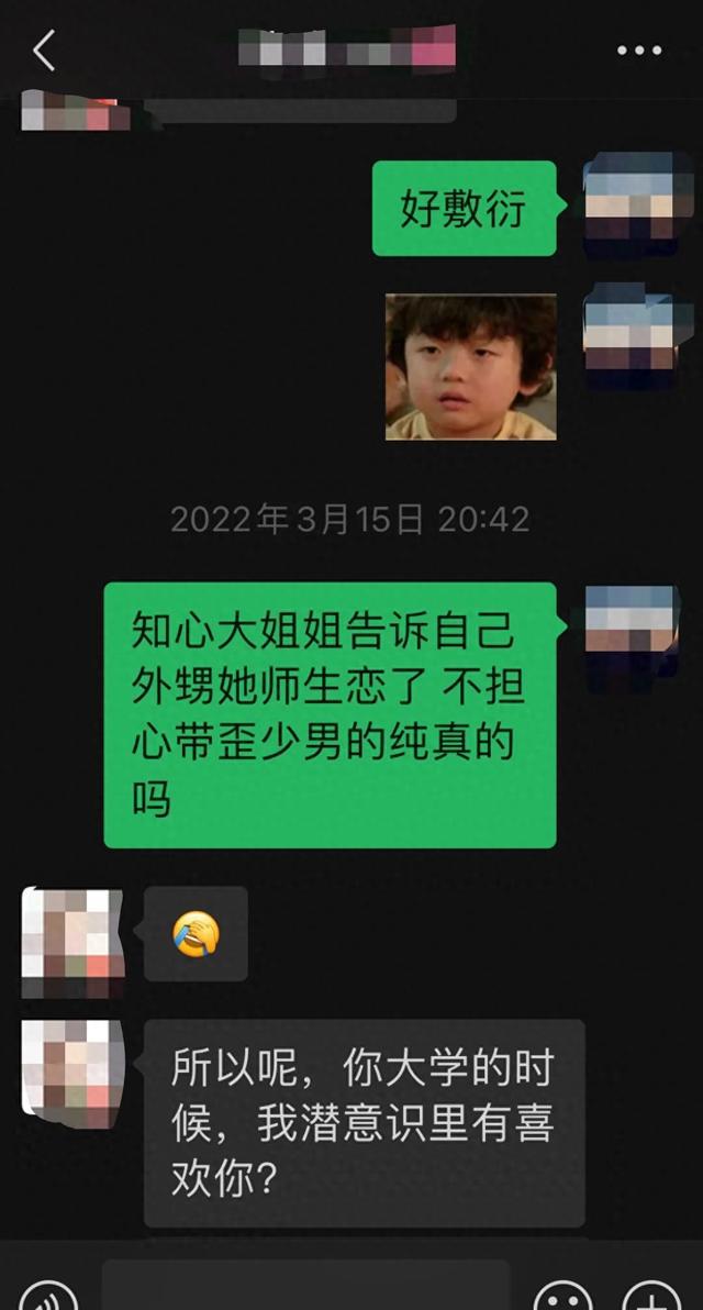 常州一党委书记被曝不雅聊天记录背后的故事