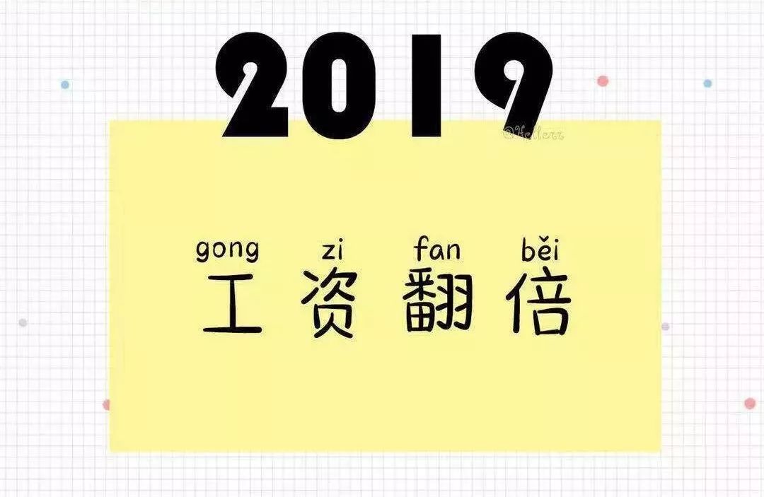 一起说出2025年的心愿