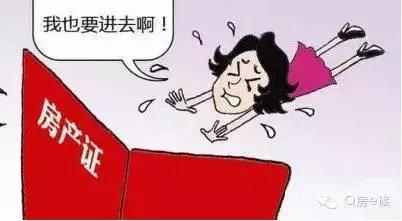 独生子女父母买房，名字背后的故事与选择