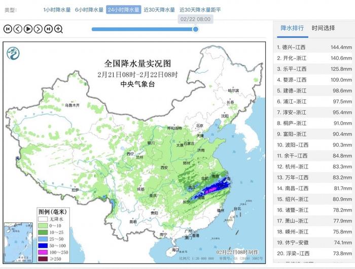 中国气象局，一月份各地气候差异大