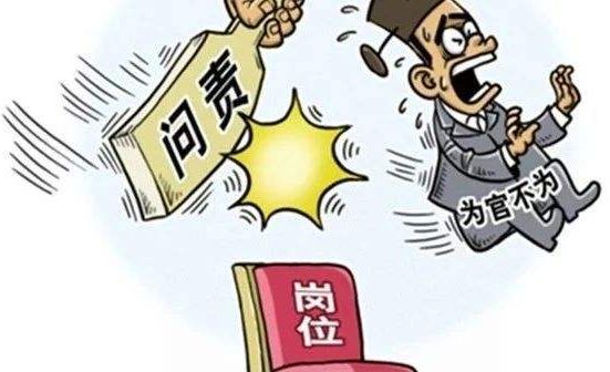 镇书记违规怎么办？一二三四五六七八九十全面解读