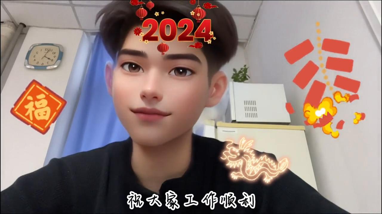 2024年最后一天，回首与展望