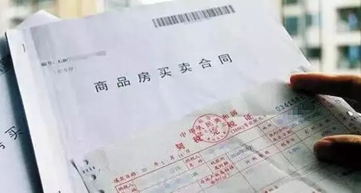 独子贷款买房去世，母亲要求解除合同