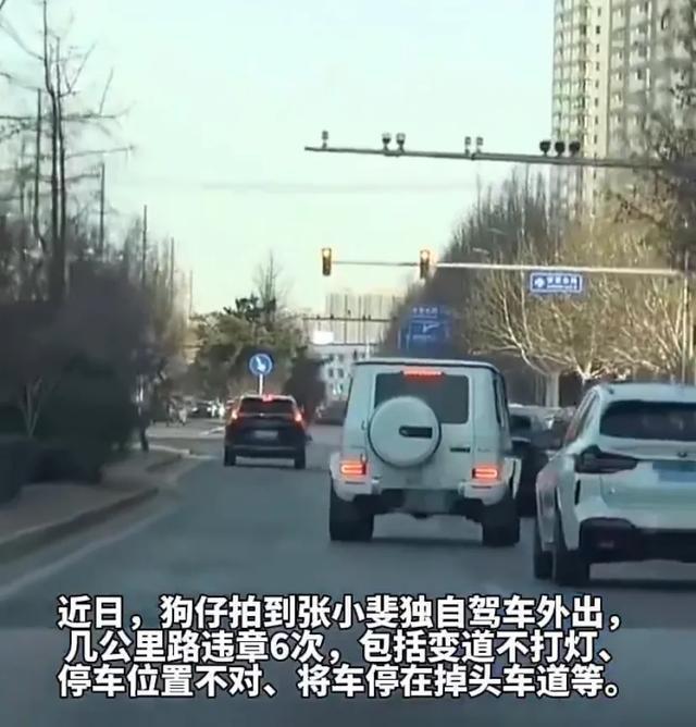 张小斐自己开车