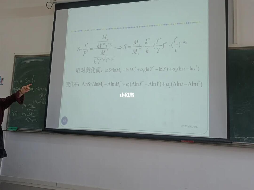 果然数学的尽头是英语