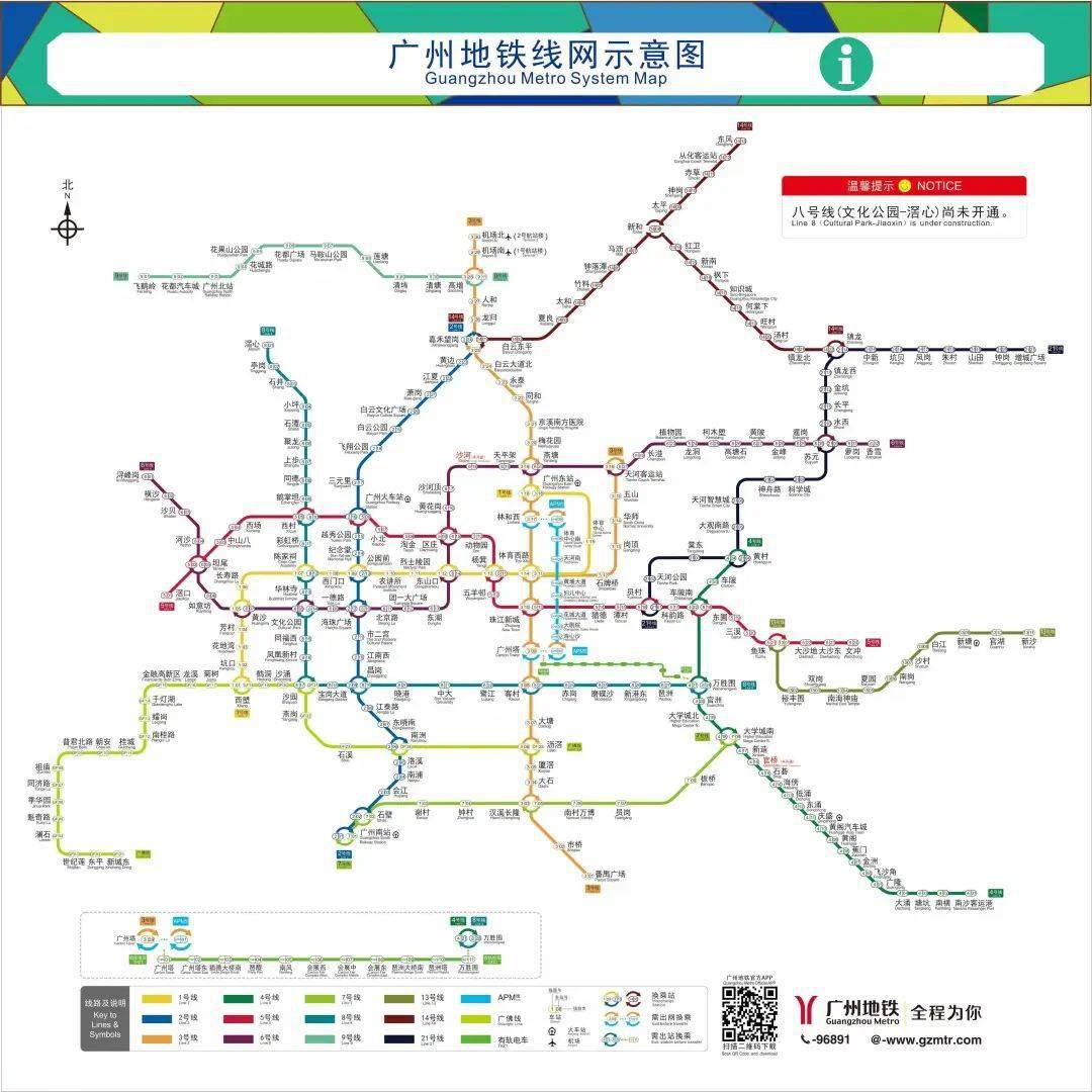 轻松解密广州地铁哪条线最少人——探寻广州地铁的静谧之道