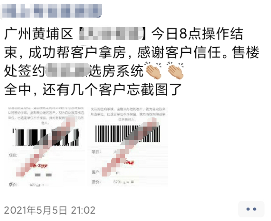 两元投入换得丰厚回报，她的营销策略令人赞叹