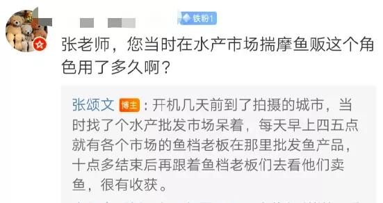 张颂文怎么了？——一文探秘张颂文的魅力与现状