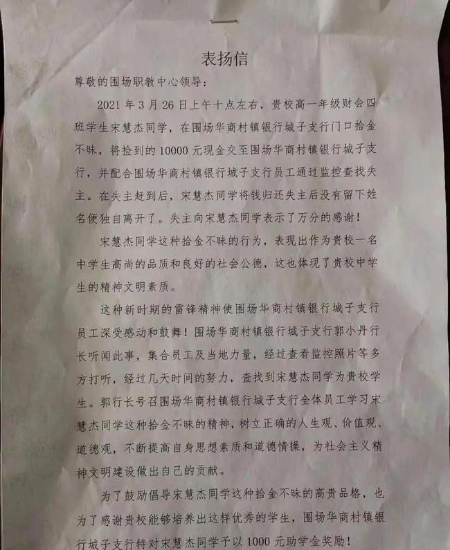 地铁工作人员捡到现金立刻通知站长有责任吗