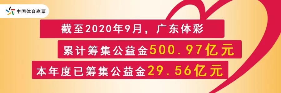 广州开出超5亿大奖，广州福彩真的火了！