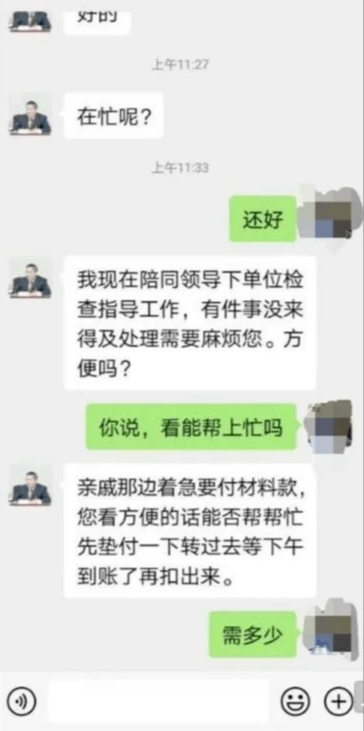 转账骗局先打钱给你，这一招有多阴险？