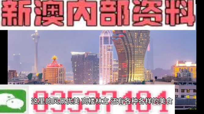 新澳门四肖三肖必开精准——感受北京的历史与现代交融