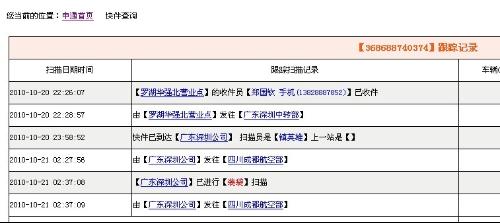 48549内部资料查询——的胜利之路