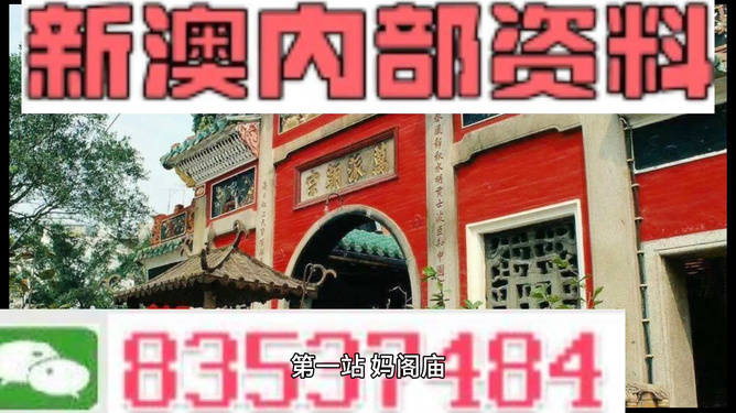 新澳六叔精准资料大全——促进不同文化之间的交流与理解