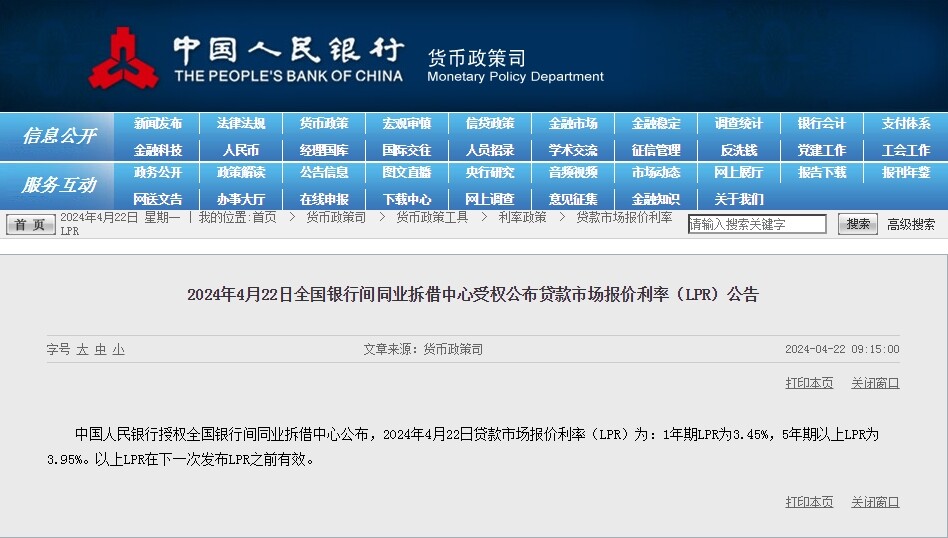 新澳2024年精准资料32期——成功之路的探索