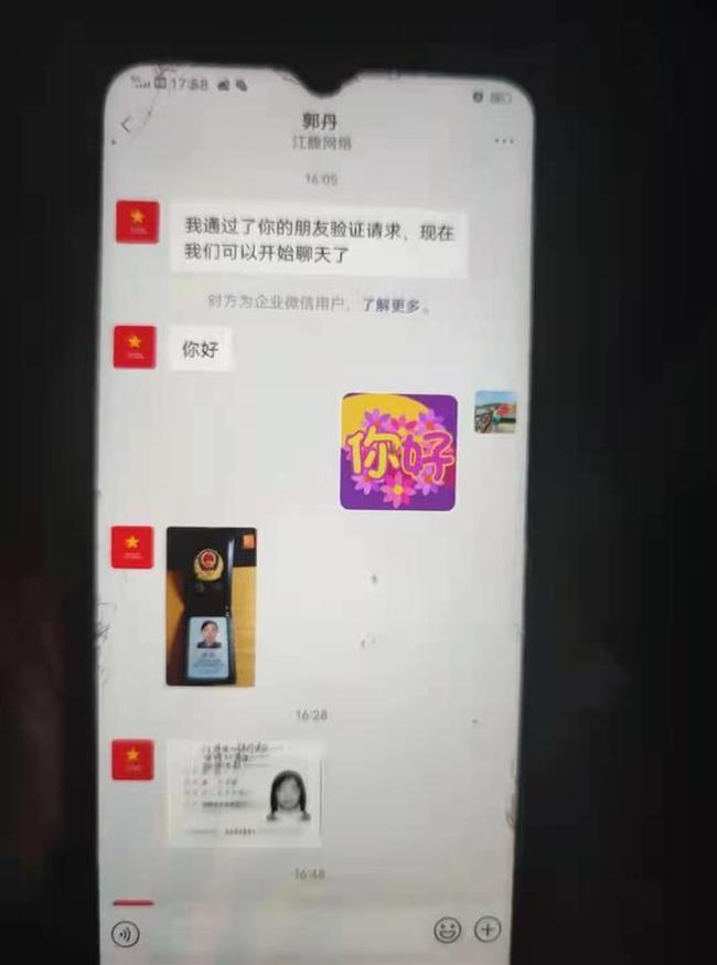 骗子开始先给你转钱了？你还敢信吗？