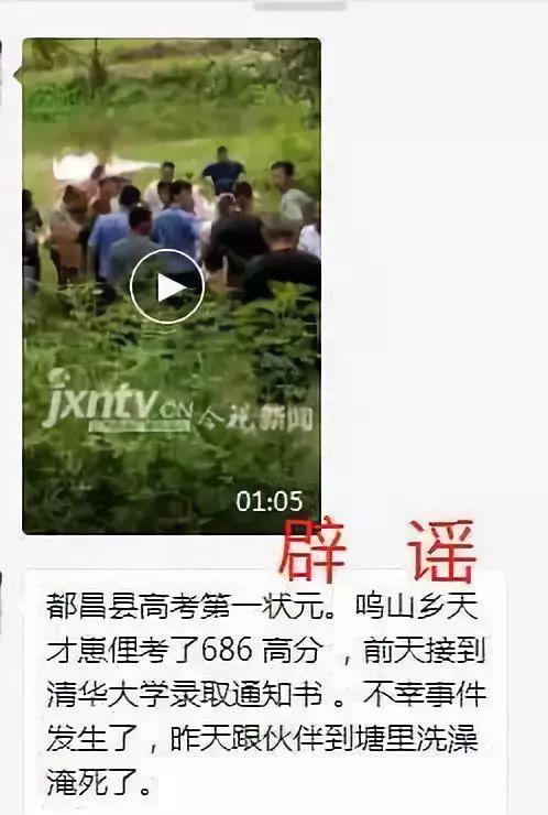 清华大学谣言大揭秘，真假校史一网打尽