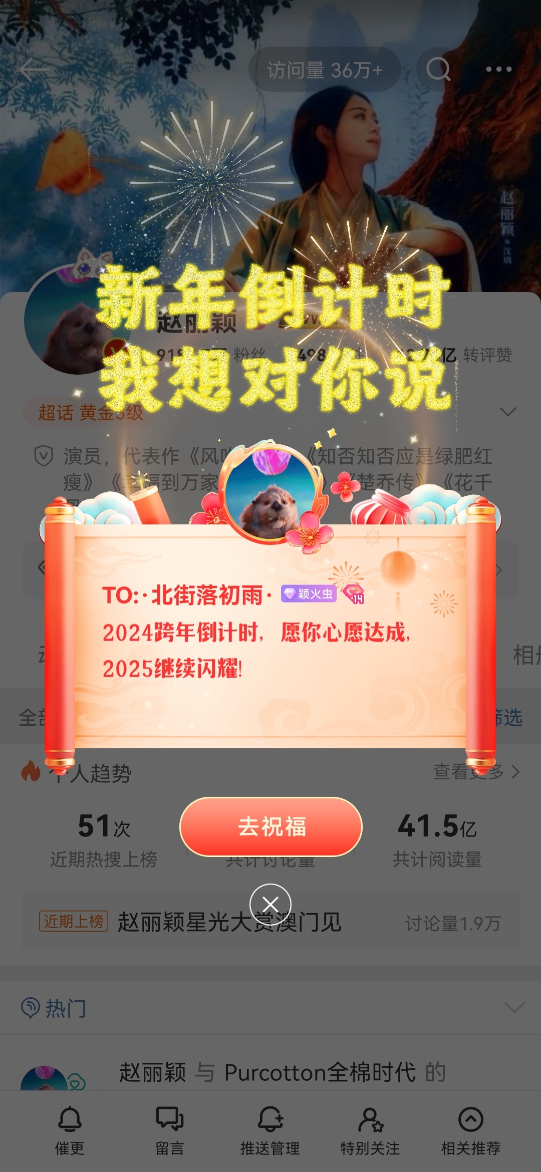 2025工程“新”光闪耀