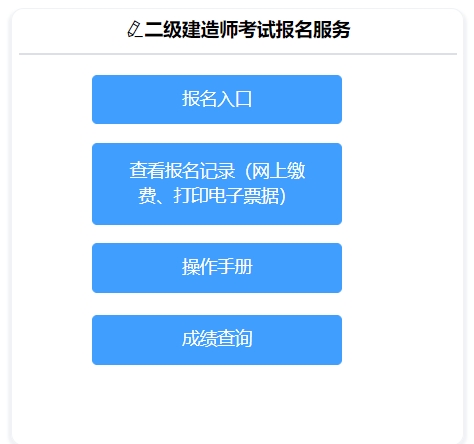 新澳门六开奖结果2024开奖记录查询网站——助你制定成功的新年计划