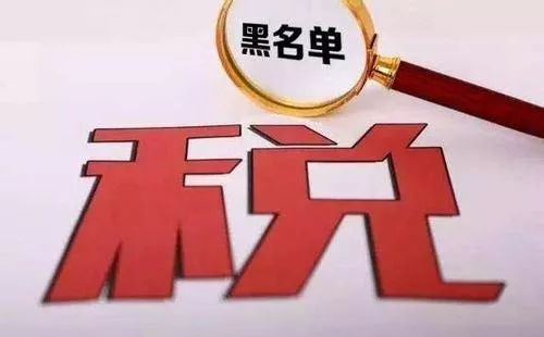 加油站偷税漏税举报电话，如何让黑心商家无处遁形？