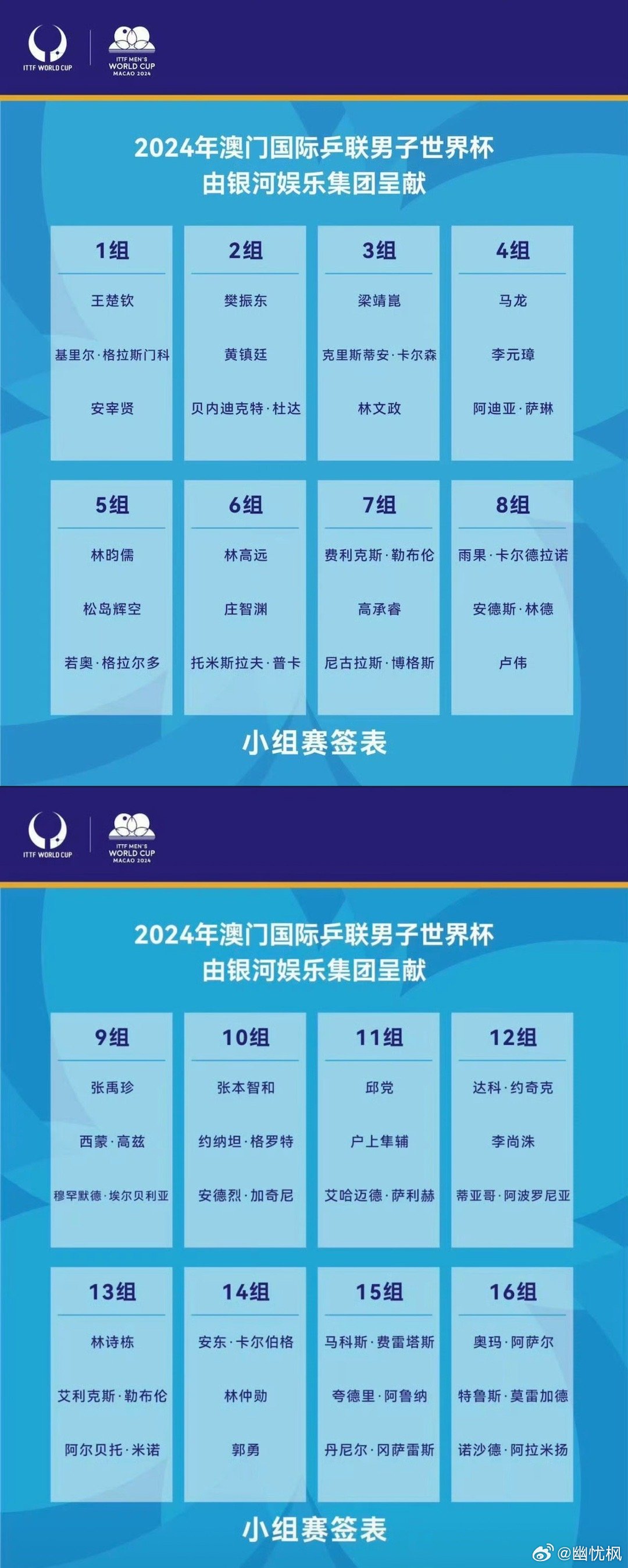 新2024奥门兔费资料——在自然中寻找灵感与宁静