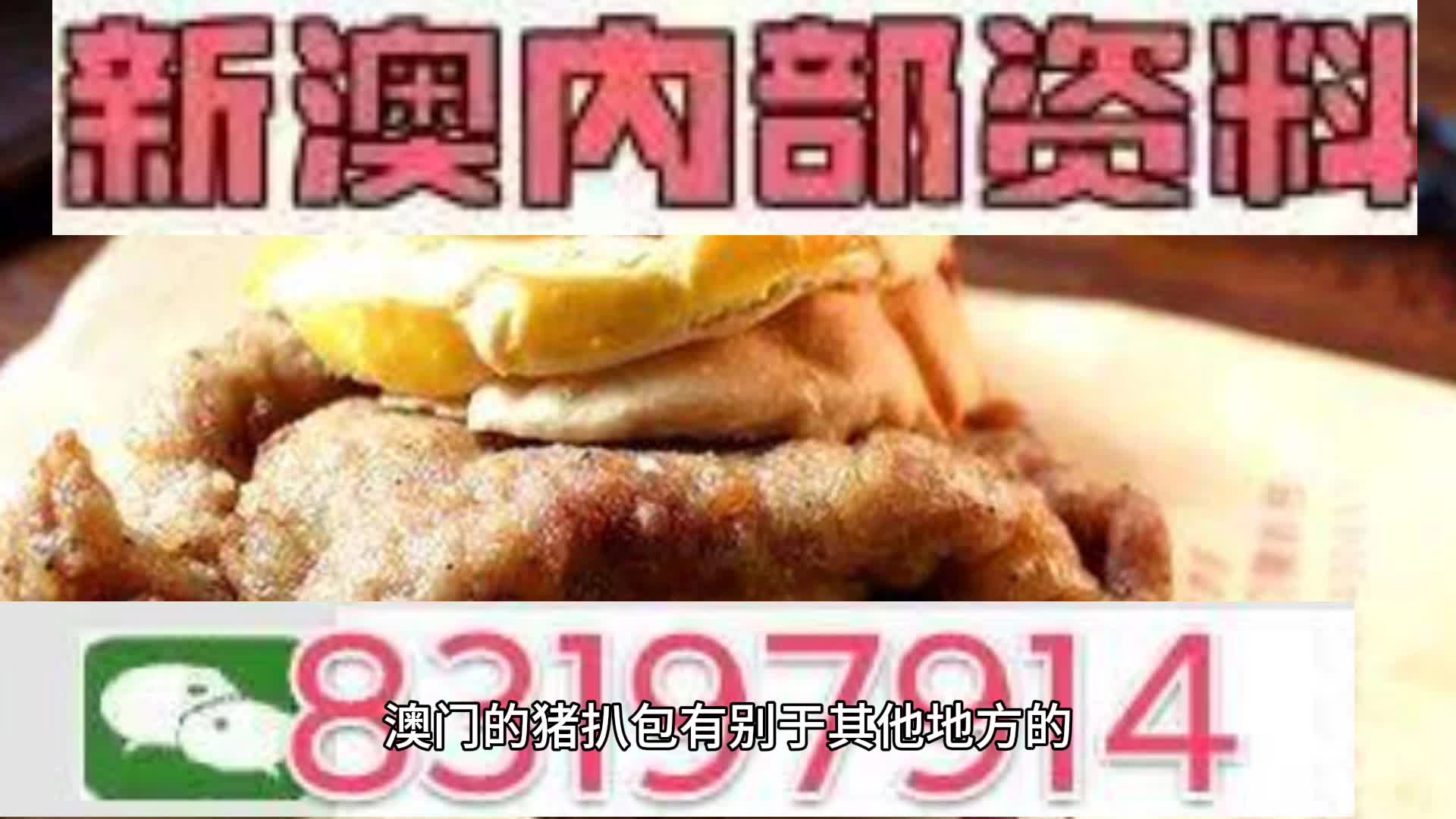 新澳六叔精准资料大全——青年人的力量与创造力